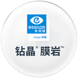 隨機(jī)免單：essilor 依視路 鉆晶膜巖系列高清1.60折射率鏡片+鏡宴光學(xué)鏡框（20款鏡框可選）