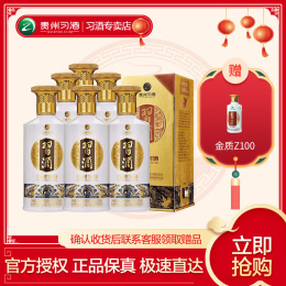 XIJIU 習(xí)酒 貴州習(xí)酒金質(zhì) 53度 醬香型白酒 精糧釀造500ml*6瓶整箱裝