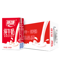 燕塘 純牛奶 250ml*16盒/箱