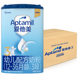 Aptamil 愛(ài)他美 幼兒配方奶粉(12–36月齡，3段） 800g*6罐 整箱裝