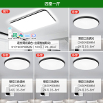 NVC Lighting 雷士照明 玉穎 語音智控5燈套裝 四室一廳