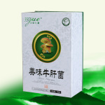 三山七絕美味牛肝菌特色禮品 秦巴山區(qū)廣元青川特產(chǎn)禮盒送朋友