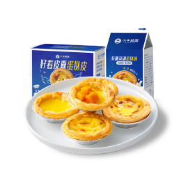 KASSY STEAK 小牛凱西 蛋撻原料組合裝 980g（蛋撻液500g 蛋撻皮480g）