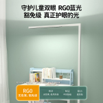 NVC Lighting 雷士照明 入席感应-全天候太阳光-昼夜