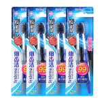 LION 獅王 細齒潔軟毛細毛牙刷 炭能量8支裝