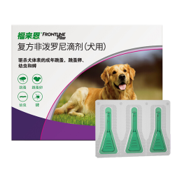 FRONTLINE 福來(lái)恩 京東福來(lái)恩 狗狗專(zhuān)用 體外驅(qū)蟲(chóng)滴劑 10kg以下 0.67ml*3支