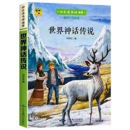 正版大中華尋寶記全套2023新版小學(xué)生漫畫(huà)書(shū)系列29冊(cè)內(nèi)蒙古北京上海福建河南北廣東西云南山東重慶新疆恐龍世界秦朝中國(guó)黑龍江單本