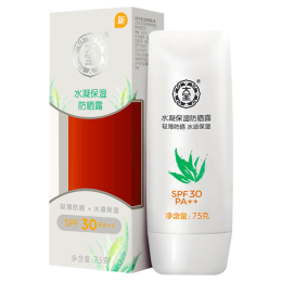 Dabao 大寶 水凝保濕防曬露 SPF30 PA++ 75g