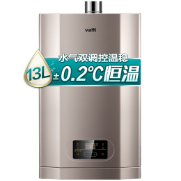VATTI 華帝 13升燃?xì)鉄崴?節(jié)能變升水氣雙調(diào)恒溫 四季隨溫感i12051-13(天然氣)