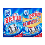 Home Aegis 家安 HomeAegis） 洗衣機(jī)槽清潔劑125g*4袋 滾筒波輪洗衣機(jī)清潔除垢劑洗衣機(jī)清洗劑
