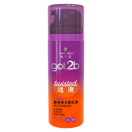 施华蔻（Schwarzkopf）got2b迷浪盈卷弹力素乳液100ml 弹力素卷发保湿品牌直供更安心