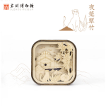 蘇州博物館 夜籠翠竹充電式小夜燈