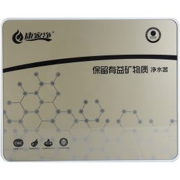 康家凈 KJJ-UF-9D 超濾凈水器