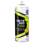 BOTNY 保賜利 B-2257 頭盔干洗除臭劑 450ml
