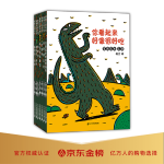《宮西達(dá)也恐龍系列》（套裝共7冊）