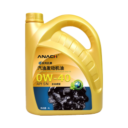 安耐驰 全合成机油润滑油 0W-20 SN级 4L  汽车用品
