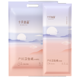 十月結(jié)晶 產(chǎn)婦衛(wèi)生紙 1kg