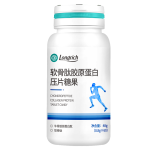 隆力奇軟骨肽膠原蛋白壓片糖果