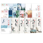 六品堂 凹槽練字帖 行楷 23本裝 送2支筆殼+24支筆芯+2個握筆器