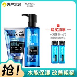 L'OREAL PARIS 巴黎歐萊雅 歐萊雅男士水能保濕酷爽水凝露120ml+水能潤澤雙效潔面膏100ml+水能滋潤乳22ml