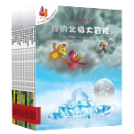 不一樣的卡梅拉第二季動漫繪本1-12（套裝12冊）經(jīng)典暢銷兒童繪本3-6歲幼兒園大班一年級繪本課外閱讀書籍寒假閱讀寒假課外書課外寒假自主閱讀假期讀物省錢卡