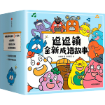 《逗逗鎮(zhèn)全新成語故事》（全30冊）
