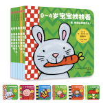 《0~4歲寶寶找找看》（精裝）