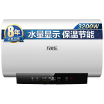 macro 萬家樂 D50-DB1 電熱水器 50L