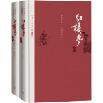 《四大名著大字本》（套裝11冊(cè)）