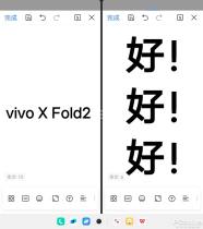 vivo X Fold2