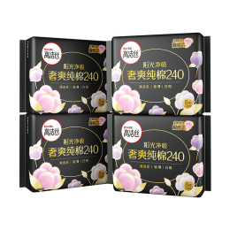 kotex 高潔絲 臻選系列極薄純棉衛(wèi)生巾日用240mm8片*4包