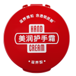 HAND CREAM 美潤(rùn) 滲透滋養(yǎng)型 100g