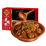 老誠一鍋 羊蝎子火鍋 原味 1.2kg