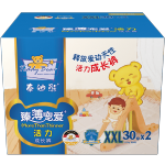Teddy Bear 泰迪熊 臻薄透氣系列 嬰兒拉拉褲 XXL60