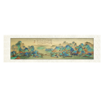 尚得堂 羽墨《千里江山圖》216x66cm 宣紙