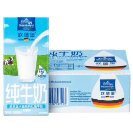 欧德堡（Oldenburger）德国进口牛奶 低脂纯牛奶200ml*24盒 高钙牛奶 营养早餐 年货送礼 低脂200ml*24盒【单箱装】