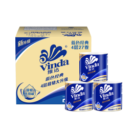 维达（Vinda）有芯卷纸 蓝色经典4层200克*27卷 高克重 卫生纸 卷筒纸纸巾 整箱