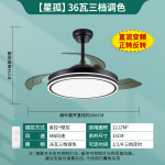 雷士照明吊扇燈客廳餐廳家用風(fēng)扇吊燈簡約現(xiàn)代電扇燈具遙控隱形風(fēng)扇燈