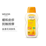 黑卡會員：WELEDA 維蕾德 德國Weleda維蕾德 金盞花嬰兒寶寶護膚乳潤膚乳保濕滋潤霜 緩和皮疹 撫觸按摩 200毫升