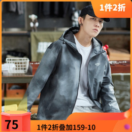 TONLION 唐獅 [2折價75元]唐獅春秋季新款男外套休閑連帽時尚印花百搭男士夾克帥氣寬松
