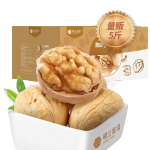 樓蘭蜜語高品質(zhì)阿克蘇薄皮核桃5斤/箱原味核桃紙皮節(jié)日送禮盒每日?qǐng)?jiān)果零食