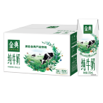 伊利金典純牛奶整箱 250ml*16盒 3.6g乳蛋白 禮盒裝