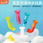 Boon啵兒 兒童游泳池戲水洗澡水管套裝益智玩具新品推薦
