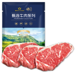 春禾秋牧 澳洲安格斯谷飼西冷原切牛排1kg 牛肉冷凍生鮮野炊燒烤