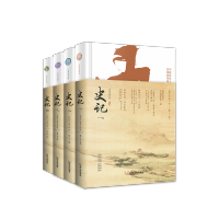 史记全集套装4册 少年读史记 中华上下五千年 历史国学经典