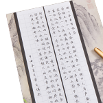 PLUS會(huì)員：六品堂 gbz0061-1 書(shū)法作品紙 A3 48張裝 黑底白底