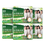 Depend 得伴 拉拉褲臀圍95-120cm L54片成人紙尿褲老年 尿不濕