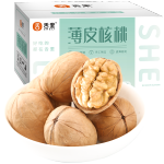 sheli 舌里 薄皮核桃 1.5kg