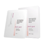 geoskincare 紐西之謎 煙酰胺果凍美白淡斑面膜30ml*7片 補(bǔ)水保濕提亮膚色滋潤(rùn)肌膚