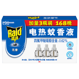 Raid 雷達(dá)蚊香 電熱蚊香液 29.4ml*3瓶 無香